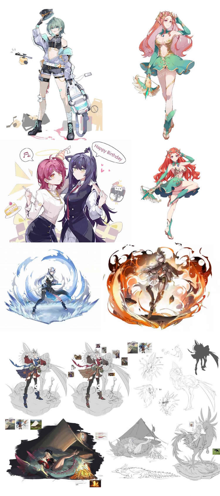 第九联盟2D原画培训