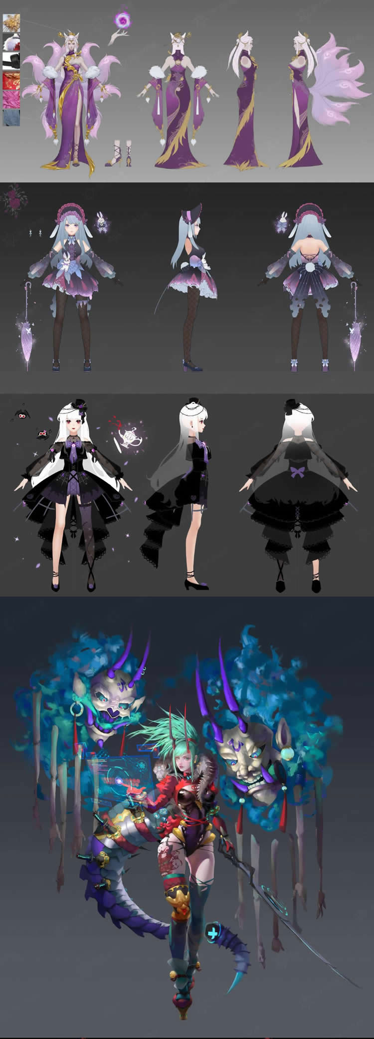 第九联盟2D原画培训