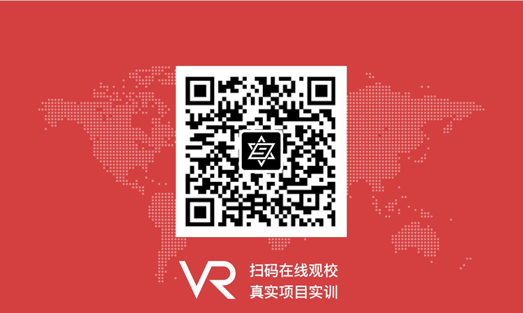 第九联盟游戏3D建模培训