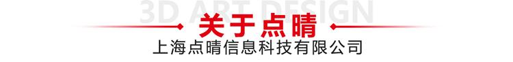 第九联盟游戏3D建模培训