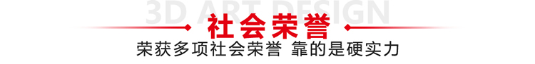 第九联盟游戏3D建模培训