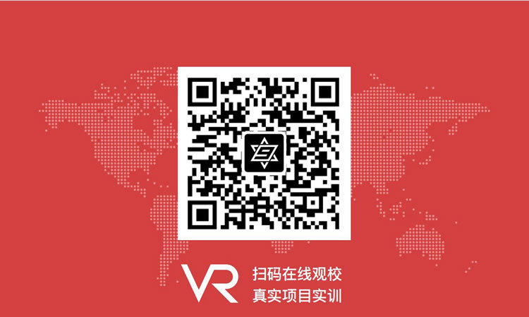 第九联盟游戏3D培训
