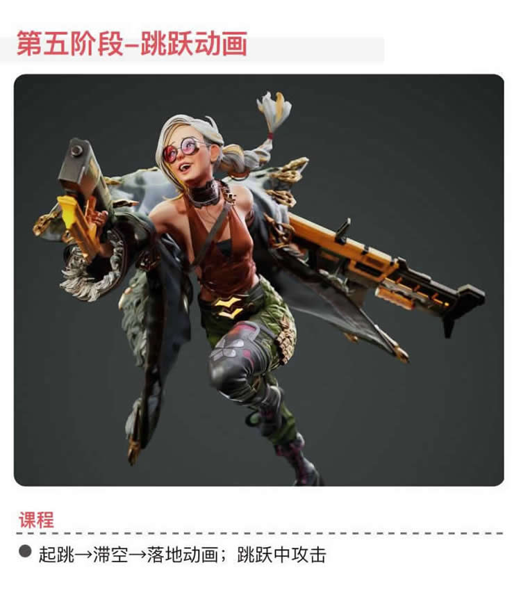 第九联盟cg动画培训
