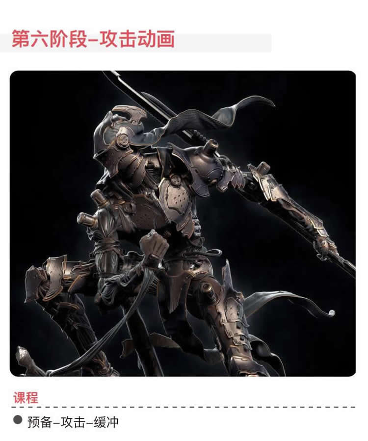 第九联盟cg动画培训