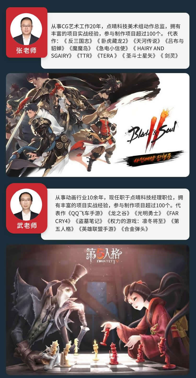 第九联盟cg动画培训
