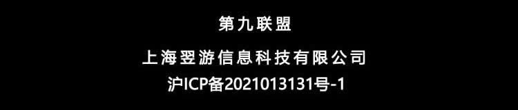 第九联盟cg动画培训