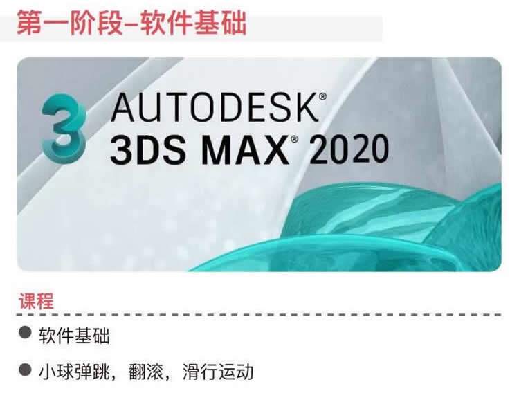第九联盟cg动画培训
