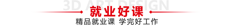 第九联盟学员作品